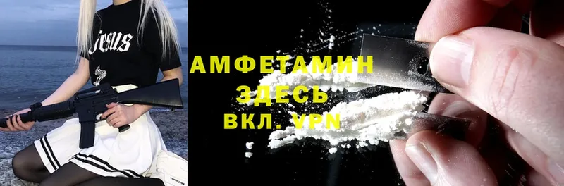 Amphetamine Premium  Бакал 