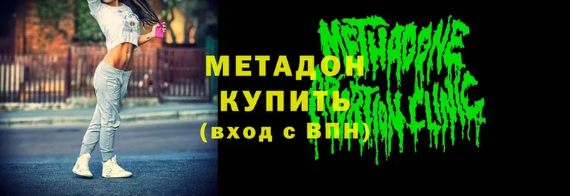 сколько стоит  Бакал  Метадон VHQ 